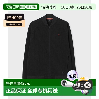 1h可退 Paul Smith 男士 针织足球风拉链夹克 853361 713