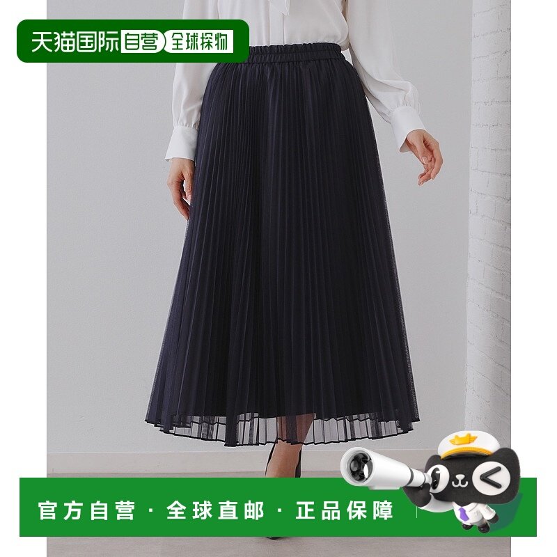 1h可退 日本直邮OPAQUE.CLIP 女士通勤长款网纱百褶裙 6377200120