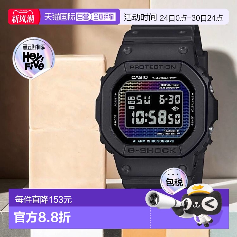 香港直邮卡西欧/Casio DW-5600RW-1 手表新款电子计算器指针