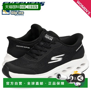 日本直邮斯凯奇 Slip-Ins Max Cushioning Glide-Step Hartford S