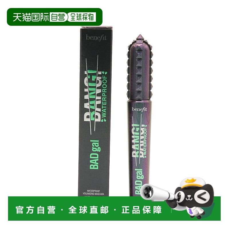 香港直邮Benefit贝玲妃坏女孩天外飞纤无重丰盈睫毛膏 8.5g 正品