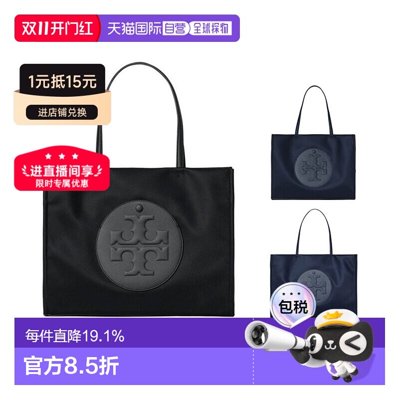香港直邮Tory Burch 专柜款 ELLA 汤丽柏琦单肩手提包164757