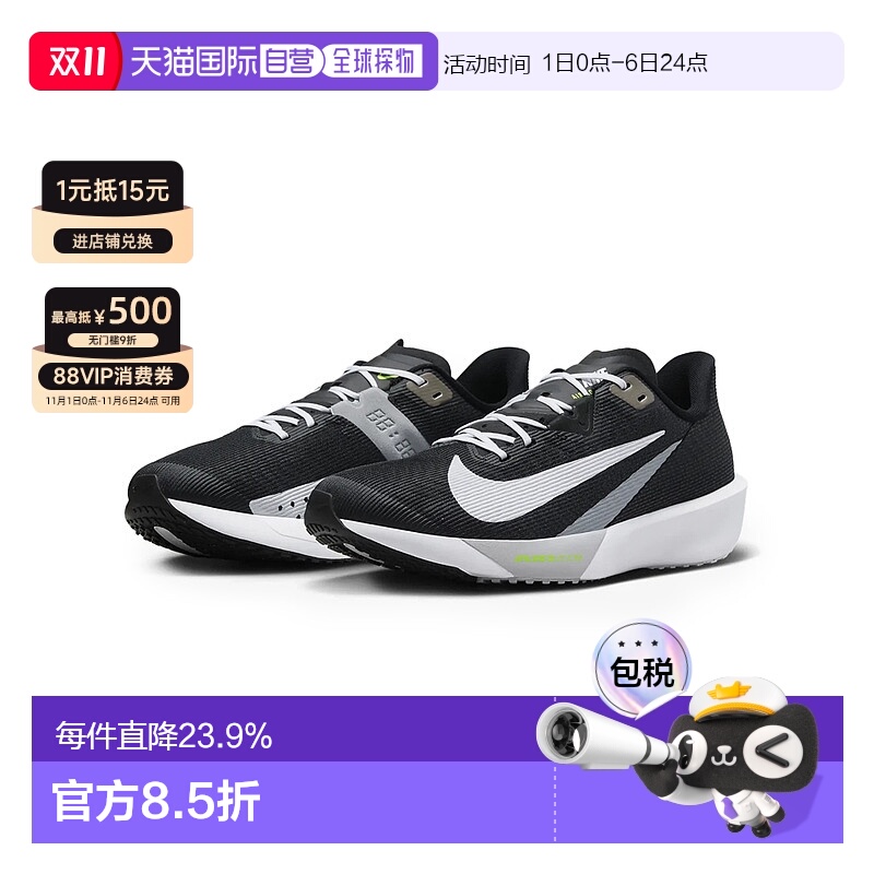 韩国直邮Nike Rival Fly 4 舒适百搭 皮革防滑耐磨 低帮跑步鞋 男