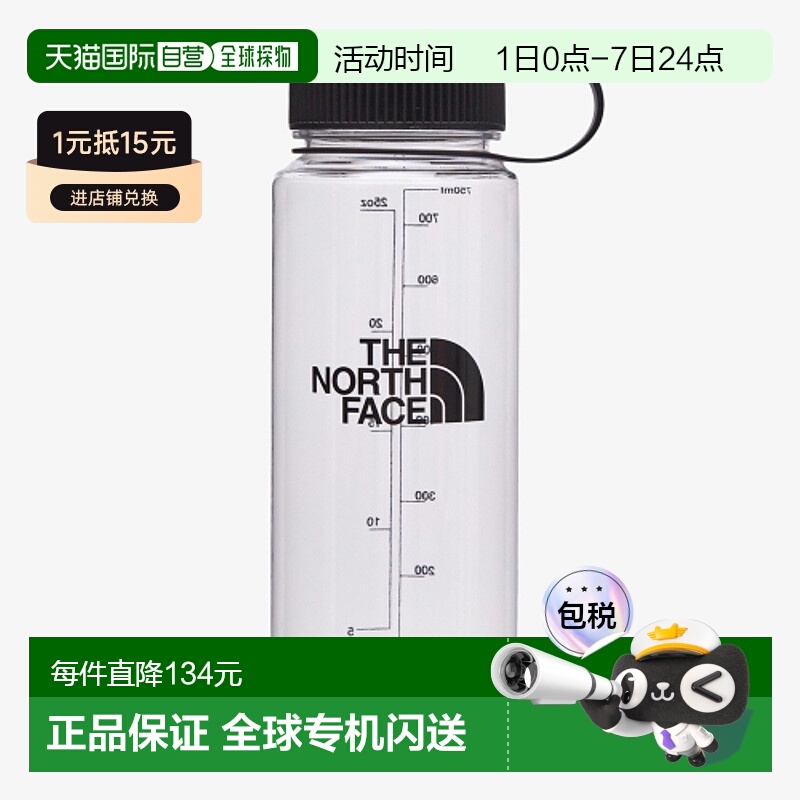 韩国直邮THE NORTH FACE正品户外运动韩版秋冬新品男款水杯NA5CQ8