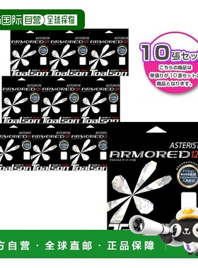 日本直邮Toarson 网球线 单线 「10 线单元」Astarista Armored 1