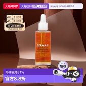 香港直邮Derma E德玛依护理油玫瑰果葡萄籽油淡化细纹60ml正品