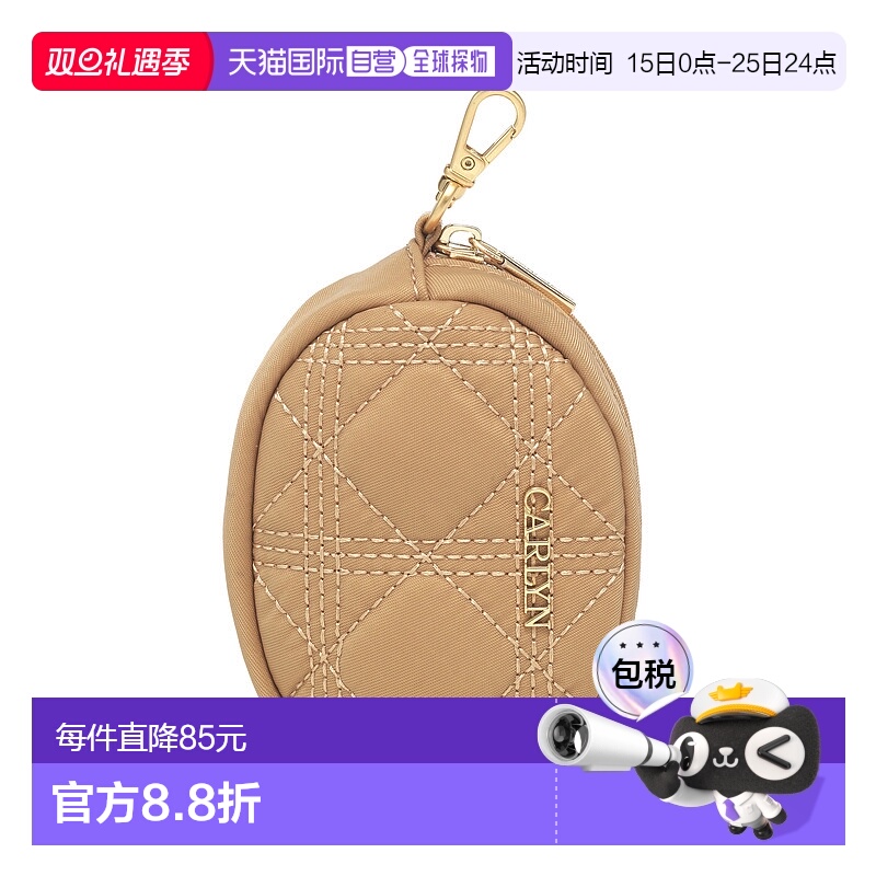 1h可退 【韩国直邮】CARLYN 时尚简约徽标格纹拉链收纳包Reeve 豆