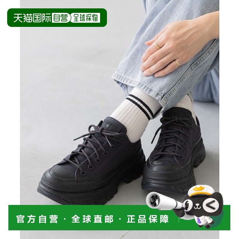 日本直邮Converse ALL STAR TREKWAVE CS OX 运动鞋 [90475487]