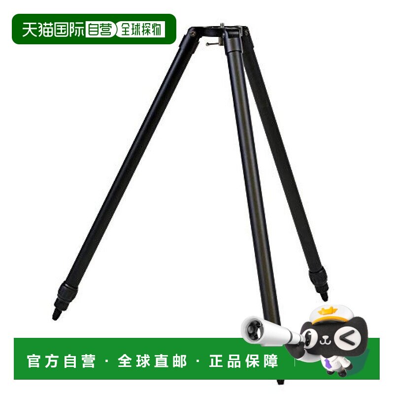 肯高天文望远镜装饰S/T用三脚架黑色2段螺丝锁U3/8螺丝
