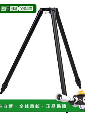 肯高天文望远镜装饰S/T用三脚架黑色2段螺丝锁U3/8螺丝