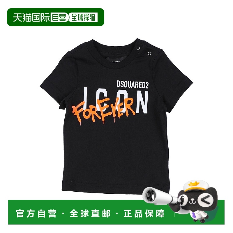 1h可退 香港直邮潮奢 Dsquared2 二次方 婴儿 T恤童装 black黑色