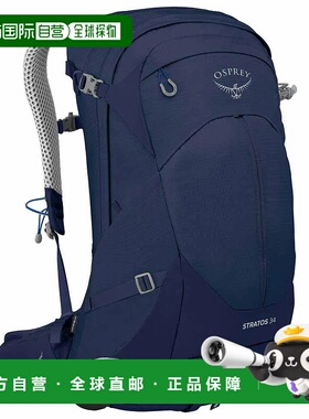 香港直邮OSPREY Stratos 34L 中性 背带背包双肩包