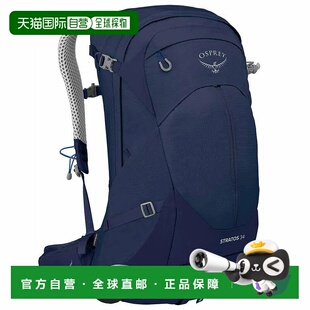香港直邮OSPREY Stratos 34L 中性 背带背包双肩包