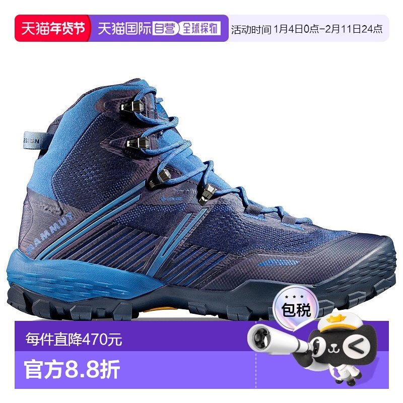 欧洲直邮mammut 男士 运动鞋登山鞋户外鞋猛犸象,运动鞋new,其它运动鞋,淘宝优惠券,粉丝福利购,淘宝优惠卷