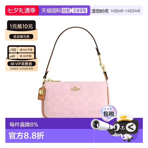 COACH蔻驰 节日限定 Nolita 19 经典老花麻将包手提包CDW31