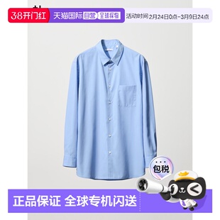 日潮跑腿UNIQLO优衣库 府绸衬衫/常规领 487160