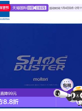 日本直邮Molten Shoe Duster Sheets 30张 用品 设备 器材 学校体