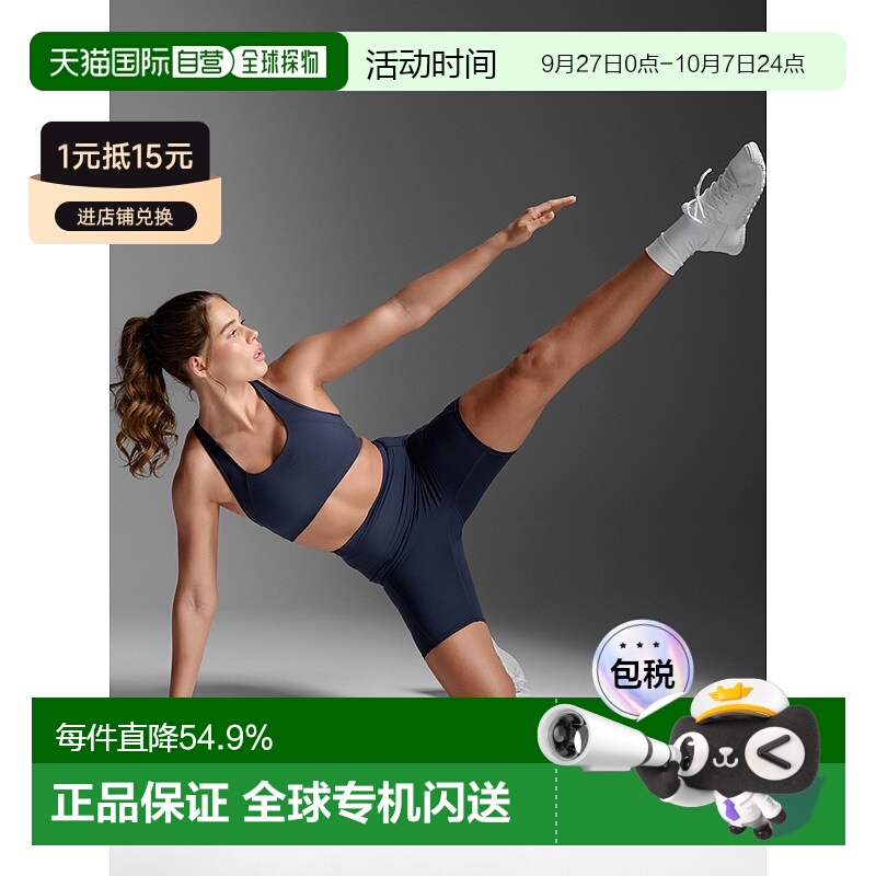 香港直邮2XUForm Stash Hi-Rise Bike Short女式运动短裤WA6907b