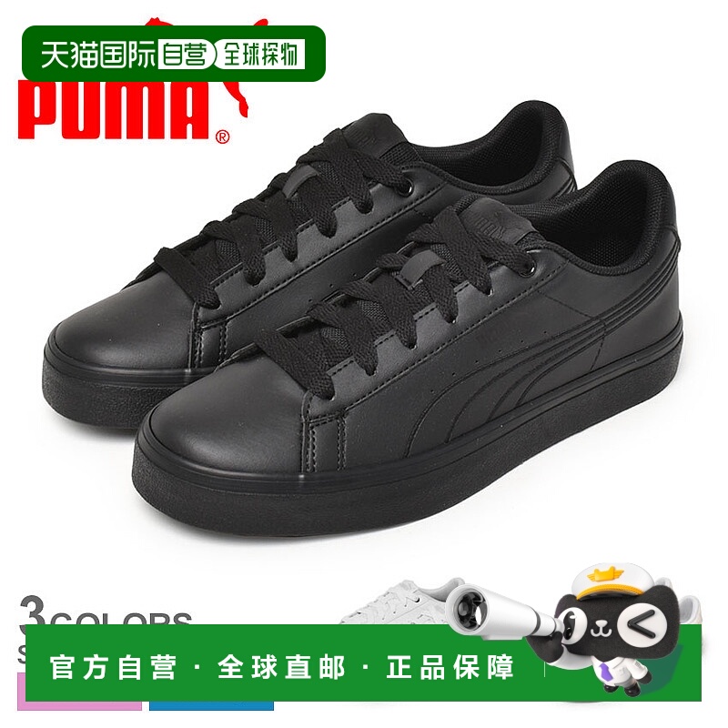 日本直邮PUMA 运动鞋男女款 V COURT VULC EB 389908 鞋低帮运动