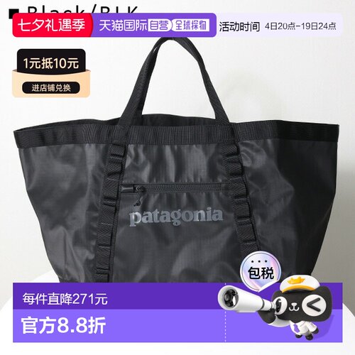 日本直邮Patagonia 手提包 BLACK HOLE GEAR TOTE 61L 黑洞装备手
