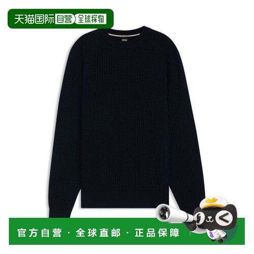自营bossCotton sweater with mixed structures - dark blue 美