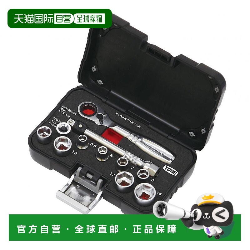 日本直邮TONE前田套筒扳手套装11件套经久耐用耐腐蚀N S1183SSP