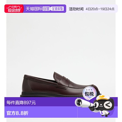 自营tod'sLoafers in Leather - burgundy 美国奥莱直发男鞋