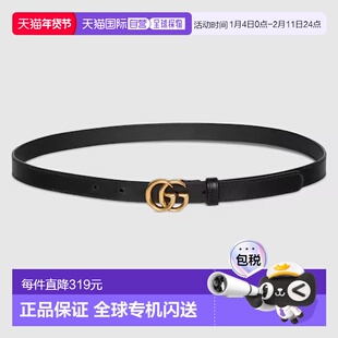 香港直邮GUCCI古驰 互扣式双G针扣皮革皮带女款 2cm宽黑色腰带