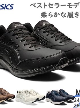 日本ASICS 亚瑟士 男士 GEL-Fan Walker 运动鞋 1291A041