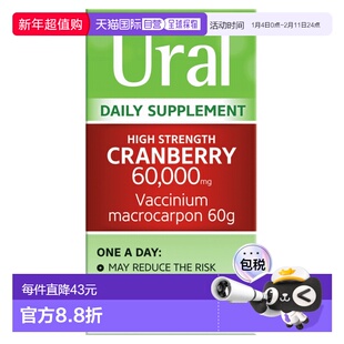澳大利亚直邮Ural 高强度蔓越莓胶囊 30粒/瓶新款