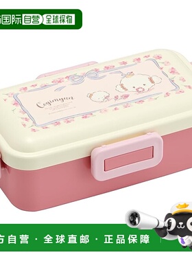 【日本直邮】Skater斯凯达 圆拱形盖饭盒 530ml 小麦妞PFLB6AG-A