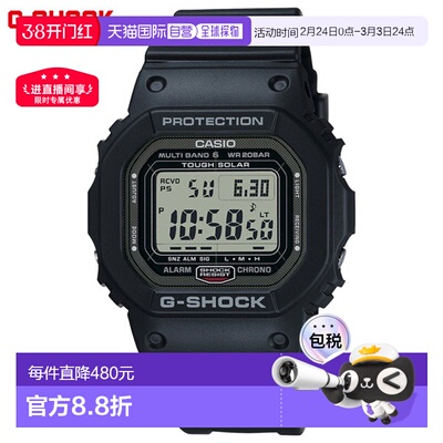 日本直邮CASIO卡西欧 男士电波太阳能数字手表GW-5000U-1JF