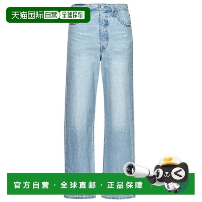 欧洲直邮Levi's 李维斯 RIBCAGE STRAIGHT ANKLE Lightweight 女
