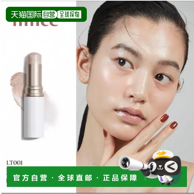 韩国直邮OLIVE YOUNG专享 韩国蕙思Hince细腻修容遮瑕立体脸部高