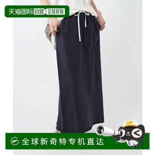 495944 1h可退 日本直邮BABYLONE女装 舒适窄版 长裙配色棉带细节