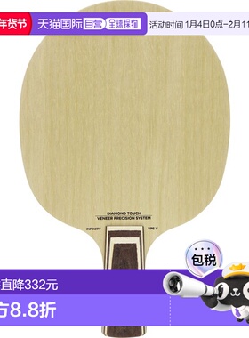 日本直邮STIGA中国风球拍INFINITY VPS V PENHOLDER Infinity VPS