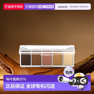Icon WildColor 5色眼影盘魅力色调打底6g哑光日常调色盘 Wet