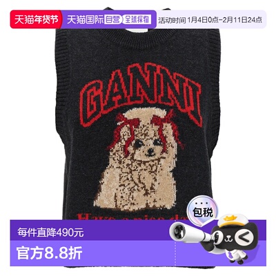 香港直邮GANNI 男士马甲 A1070044052