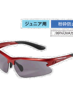 日本直邮防碎 Rawlings 儿童太阳镜棒球 99% UVA 防护防刮伤眼镜