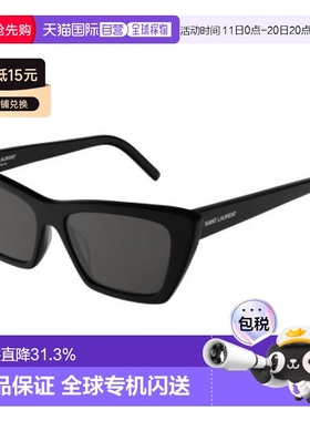 【配眼镜盒】欧洲直邮saint laurent paris  太阳镜新款