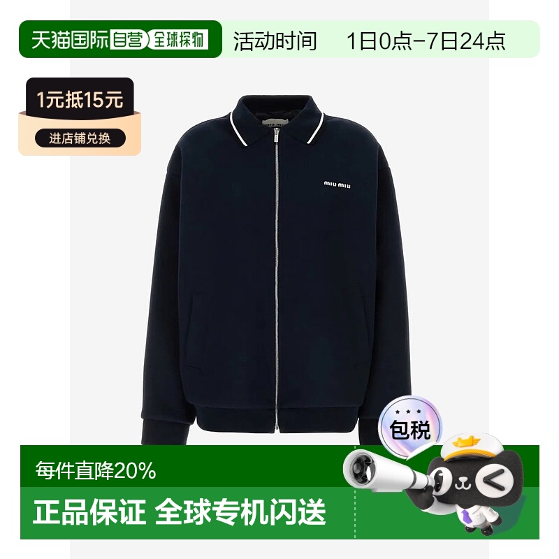 美国直邮MIU MIU - Women Piquet Blend Blouson