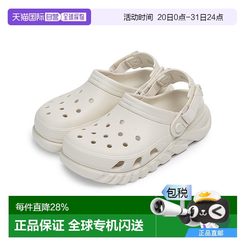 韩国直邮Crocs卡骆驰 Duet Max Clog 柔软舒适百搭 洞洞鞋 男女同