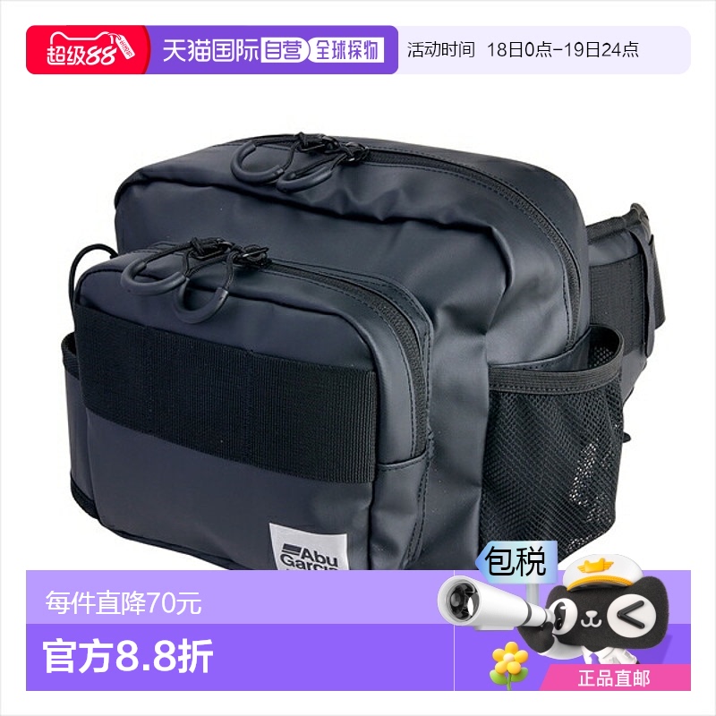日本直邮Abu 阿布 渔具包 钓鱼人腰包迷你 涂层黑色新款