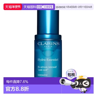 欧洲直邮Clarins娇韵诗精华液小蓝瓶30ml沁润奇肌不死鸟保湿提亮