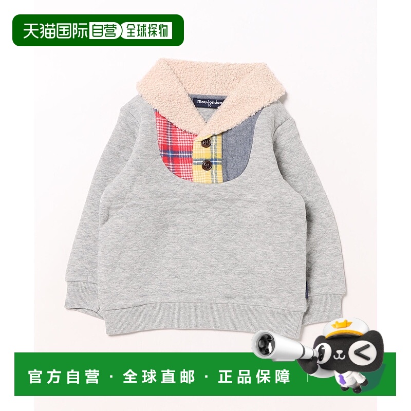 1h可退 日本直邮moujonjon 儿童 宽松针织绗缝连帽衫 半拉链设计