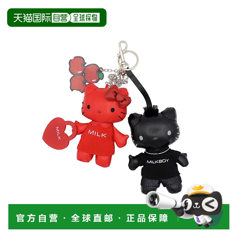 1h可退 日本直邮MILK Hello Kitty与Dear Daniel合作钥匙扣挂件 1