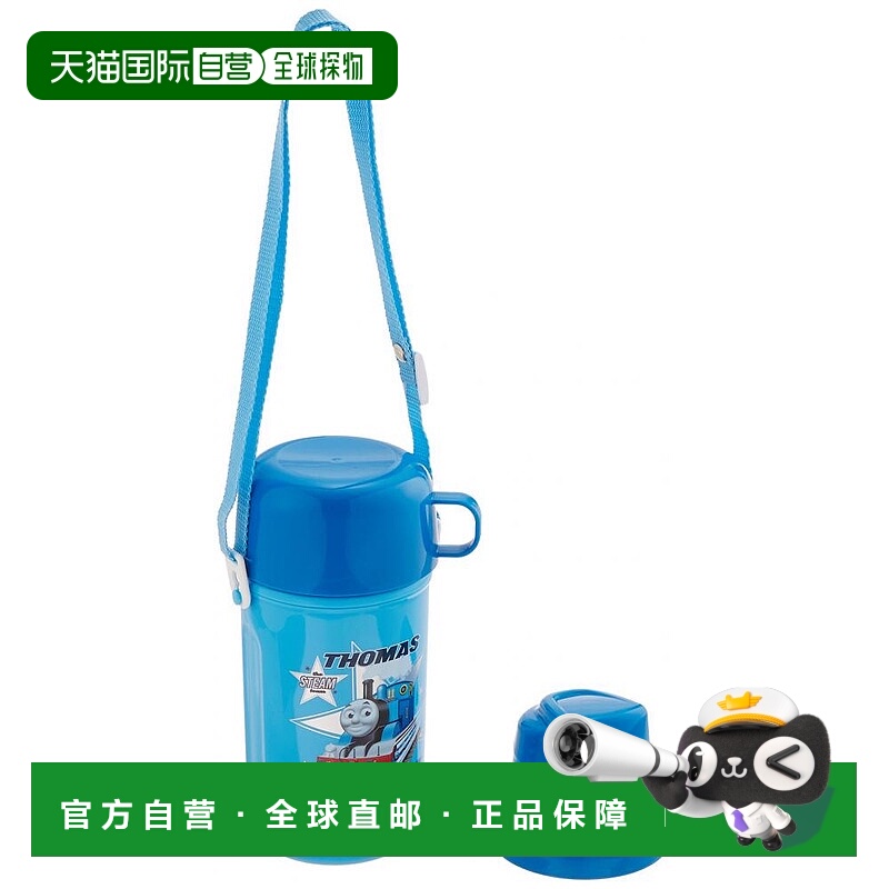 【日本直邮】Osk保温杯大容量水壶托马斯和朋友们No.2两用450ml