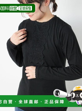 1h可退 日本直邮Samansa Mos2 蕾丝拼贴设计 针织上衣