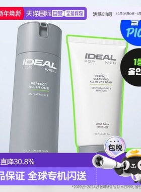 韩国直邮OLIVE YOUNG 专享 IDEAL男士 全能护肤套装正品