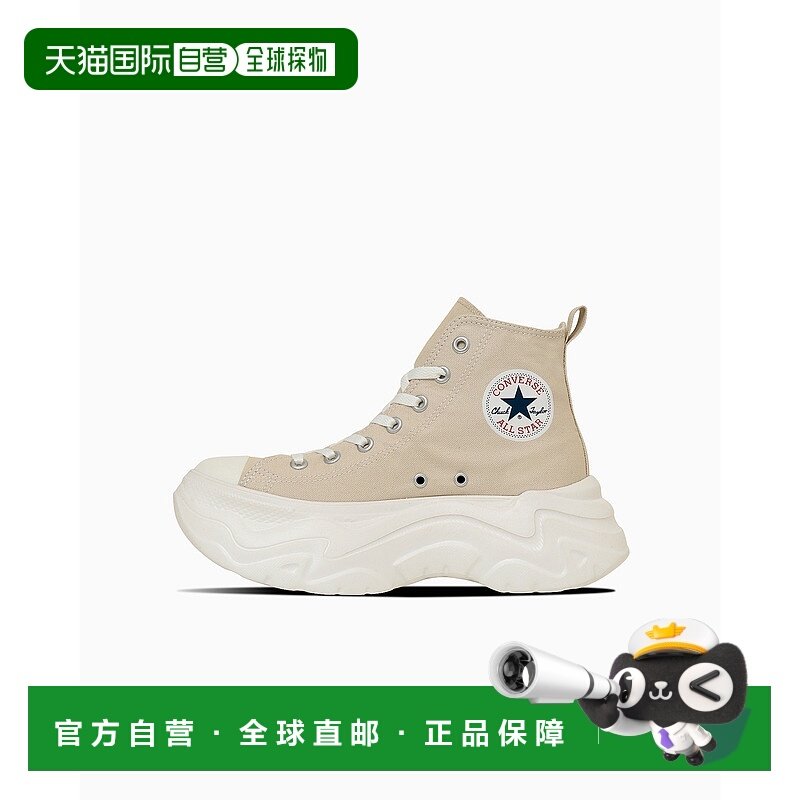 1h可退 日本直邮Converse All Star 男女同款 厚底高帮帆布鞋 黑/,运动鞋new,运动休闲鞋,淘宝优惠券,粉丝福利购,淘宝优惠卷